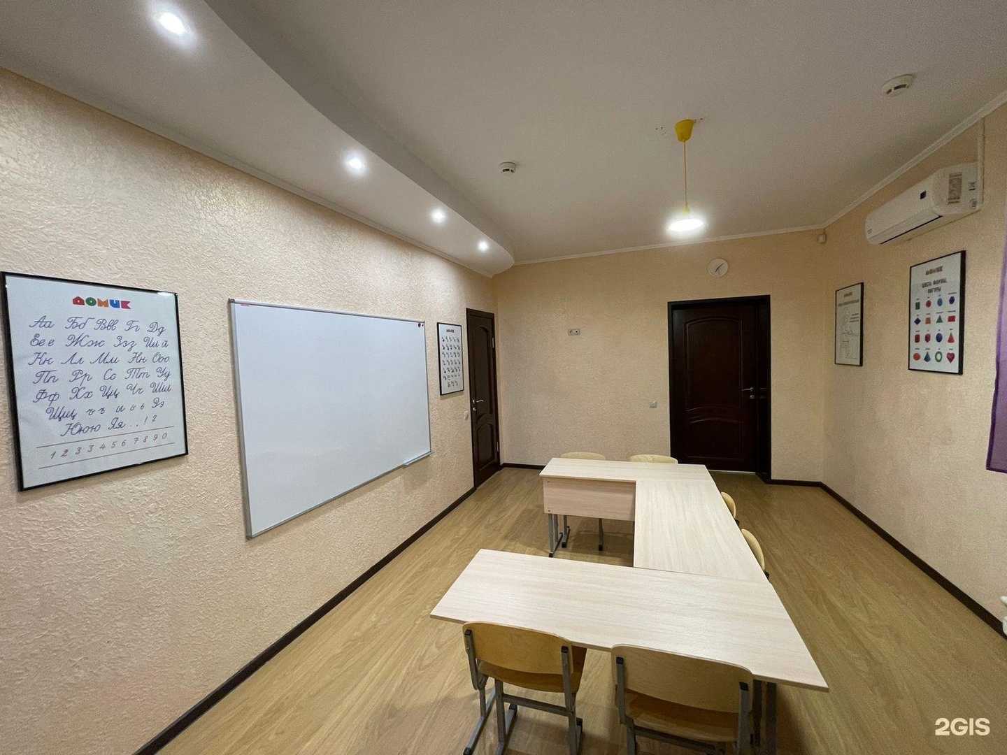 Отзывы на компанию IQ school в Уфе c фото