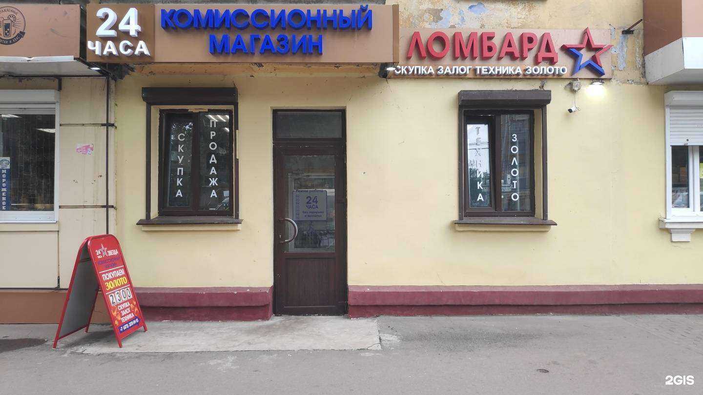 Отзывы на компанию Звезда  в Воронеже c фото