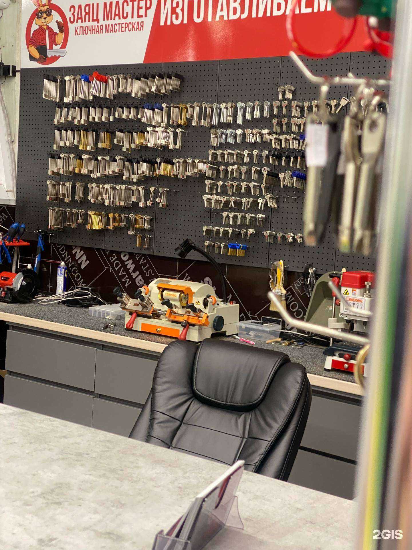 Отзывы на компанию Заяц Мастер в Владивостоке c фото