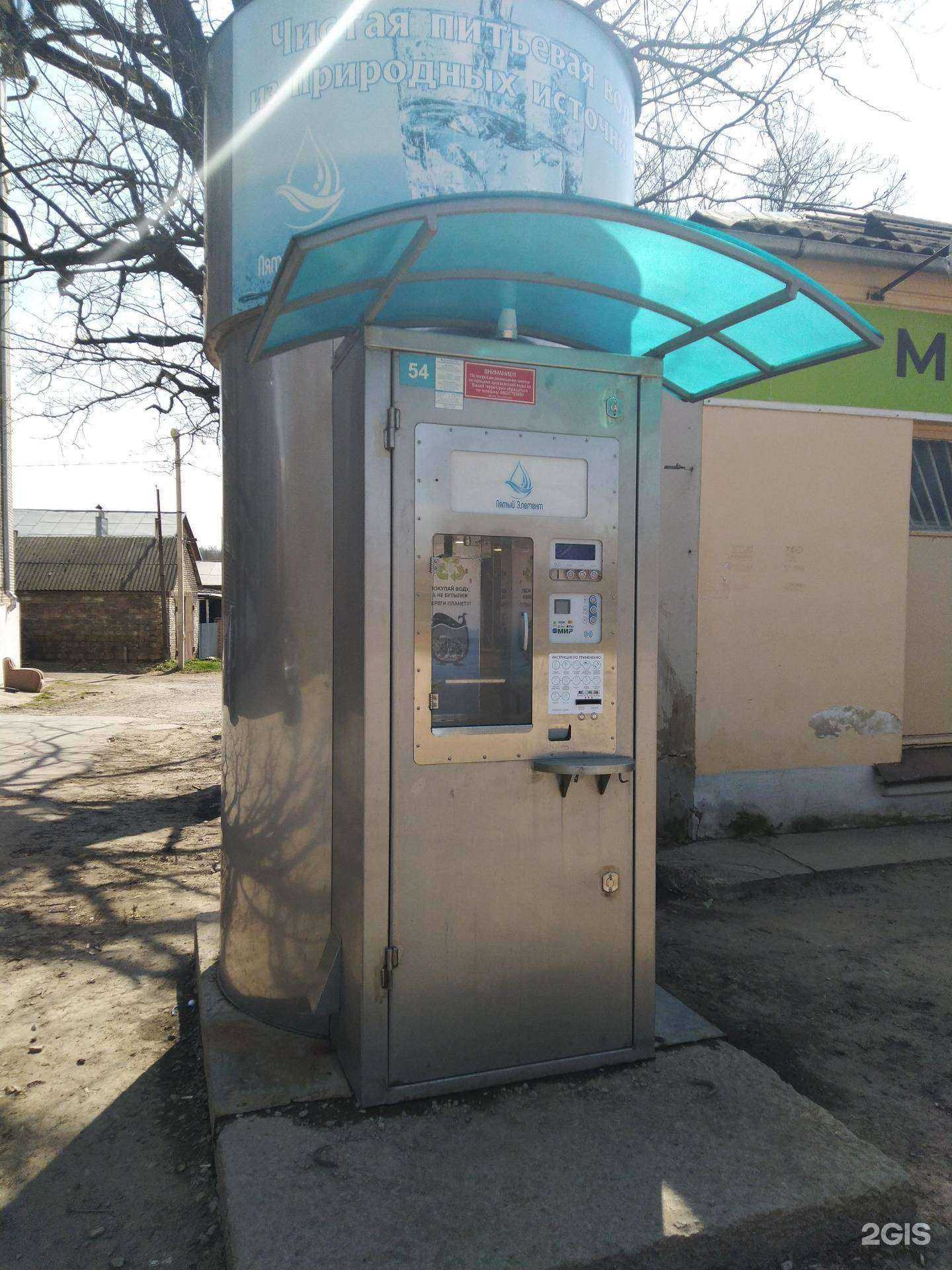 Отзывы на компанию Пятый элемент в г. Тула c фото