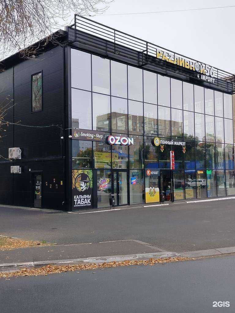 Отзывы на компанию Par You в Оренбурге c фото