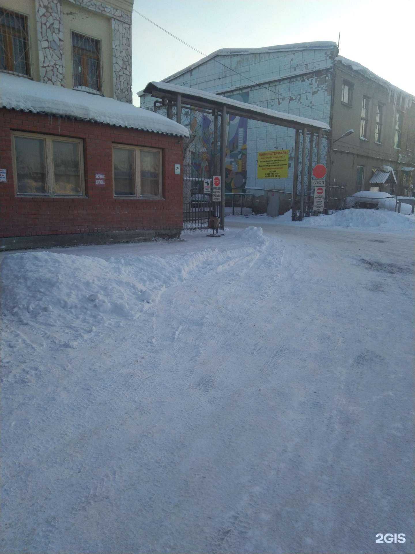 Отзывы на компанию Партнёр в Кемерове c фото