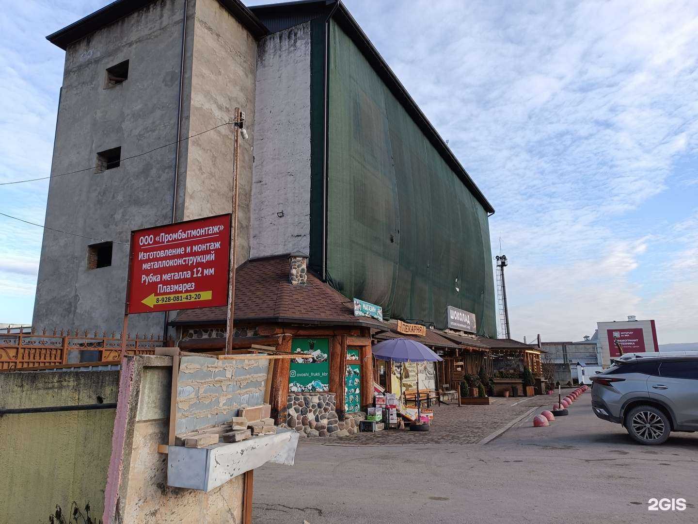 Отзывы на компанию Интерьер XXI Век в Нальчике c фото - фотография 2 из 2