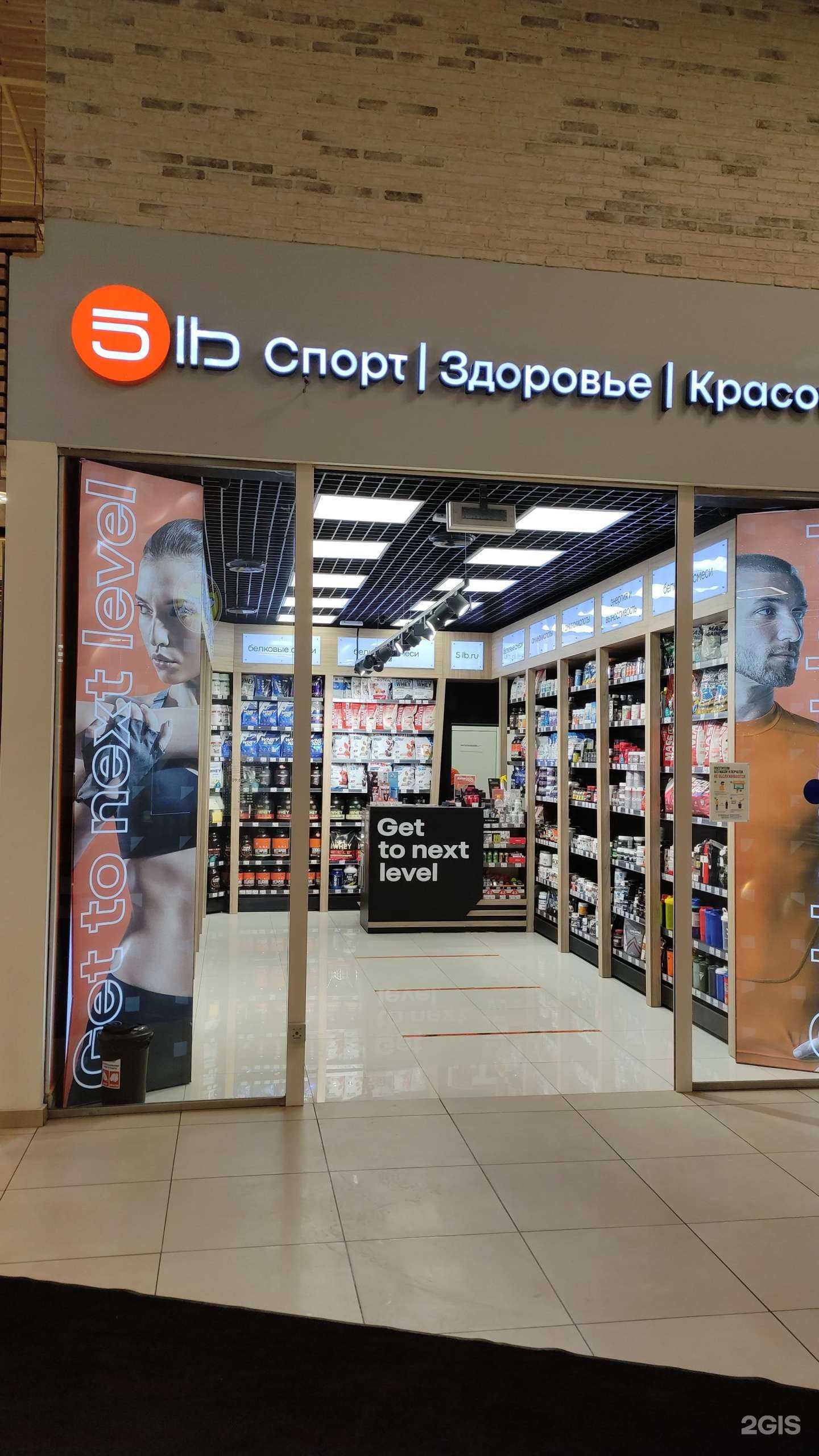 Отзывы на компанию 5lb в г. Котельники c фото