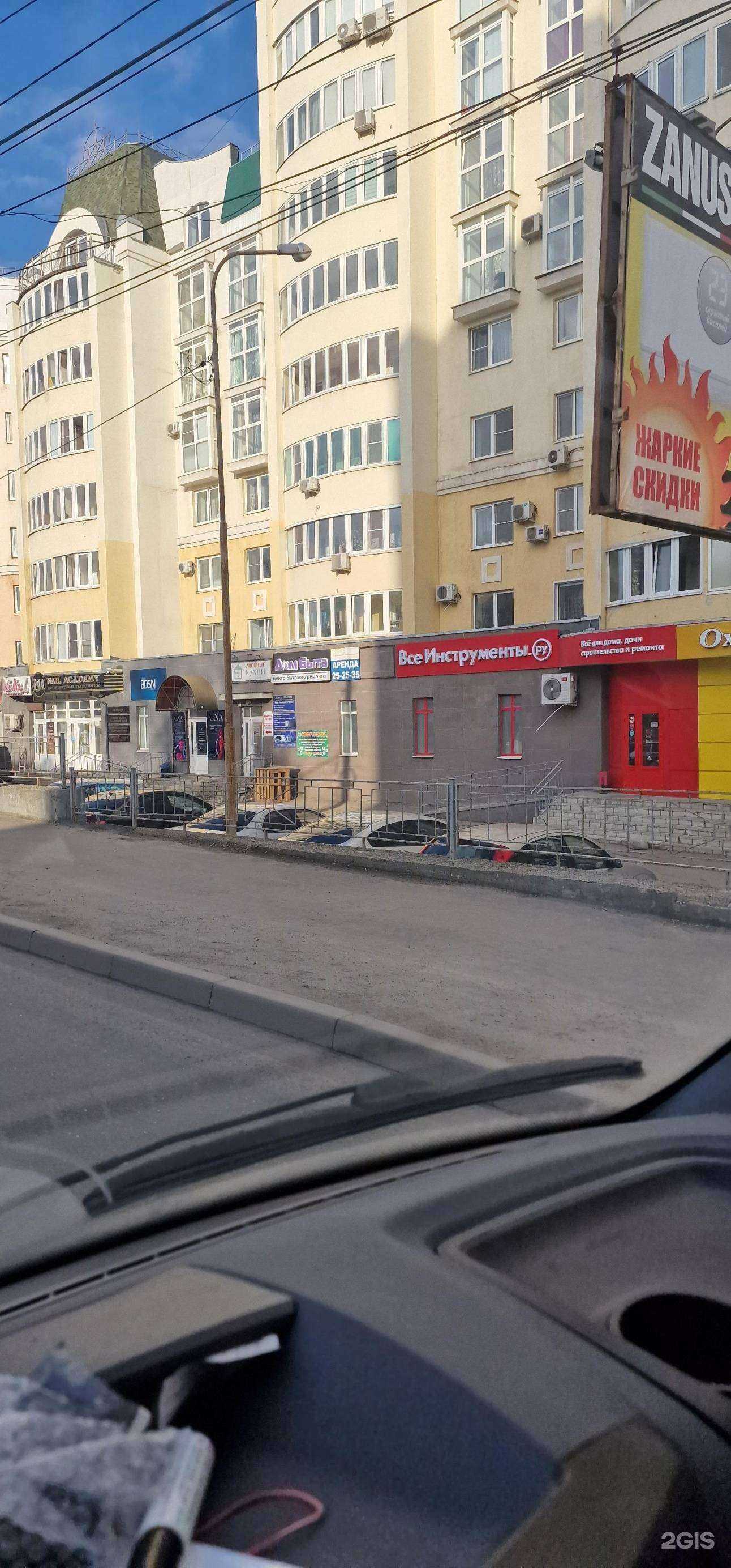 Отзывы на компанию SV-чистка в г. Пенза c фото