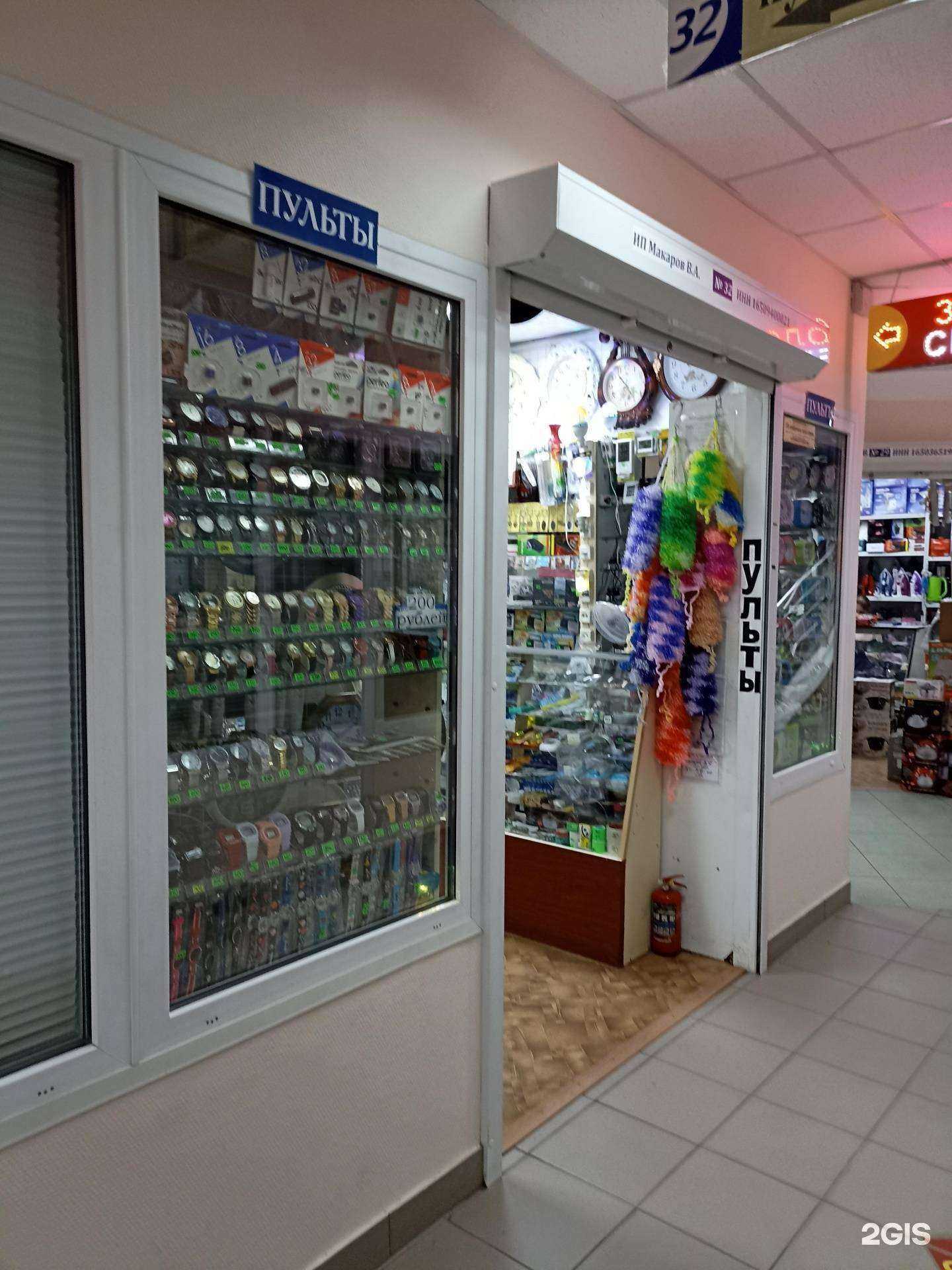 Отзывы на компанию Магазин в г. Набережные Челны c фото