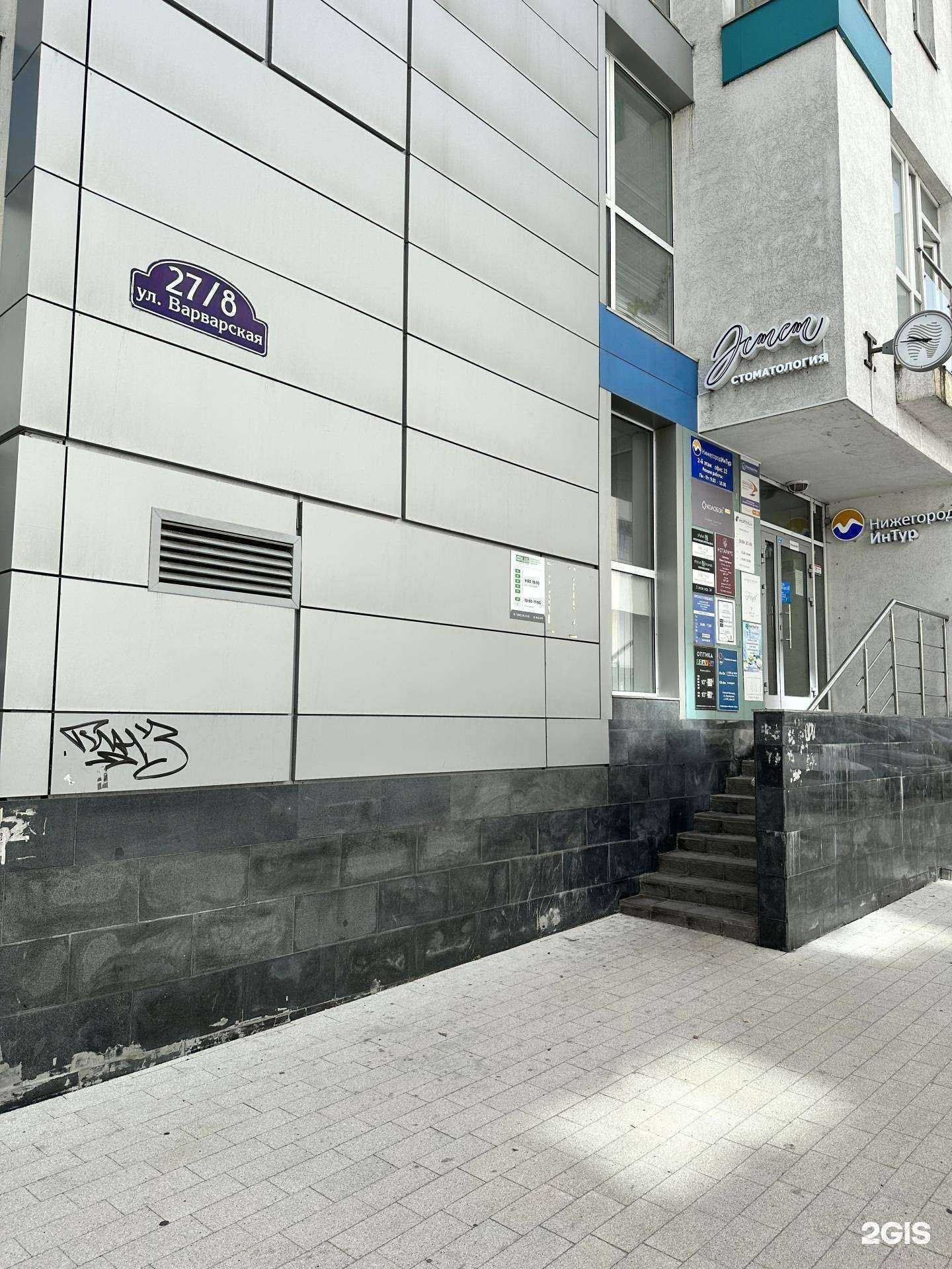 Отзывы на компанию Базис Групп в г. Нижний Новгород c фото