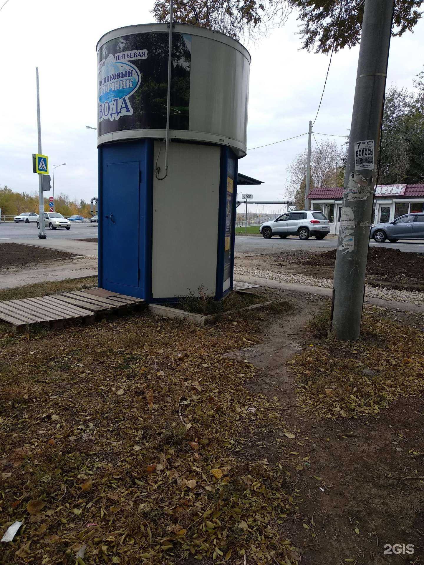 Отзывы на компанию Родниковый источник в Самаре c фото