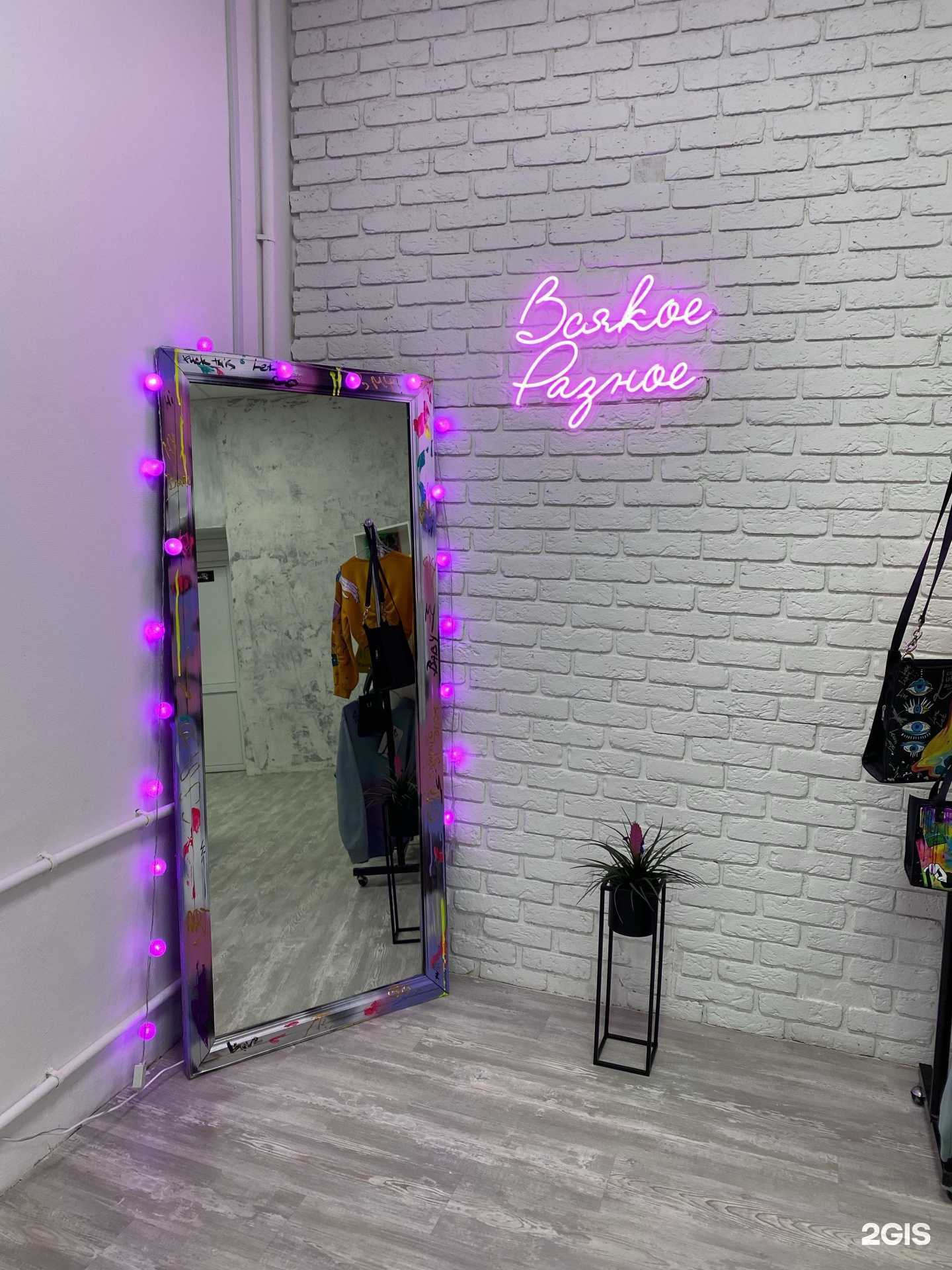 Отзывы на компанию Всякое разное в Туле c фото