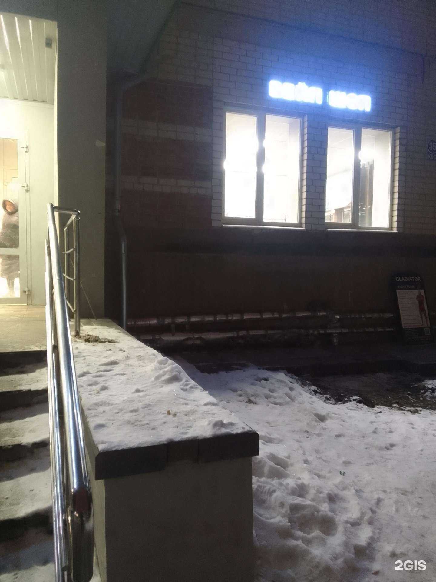 Отзывы на компанию Вейп шоп в г. Белгород c фото