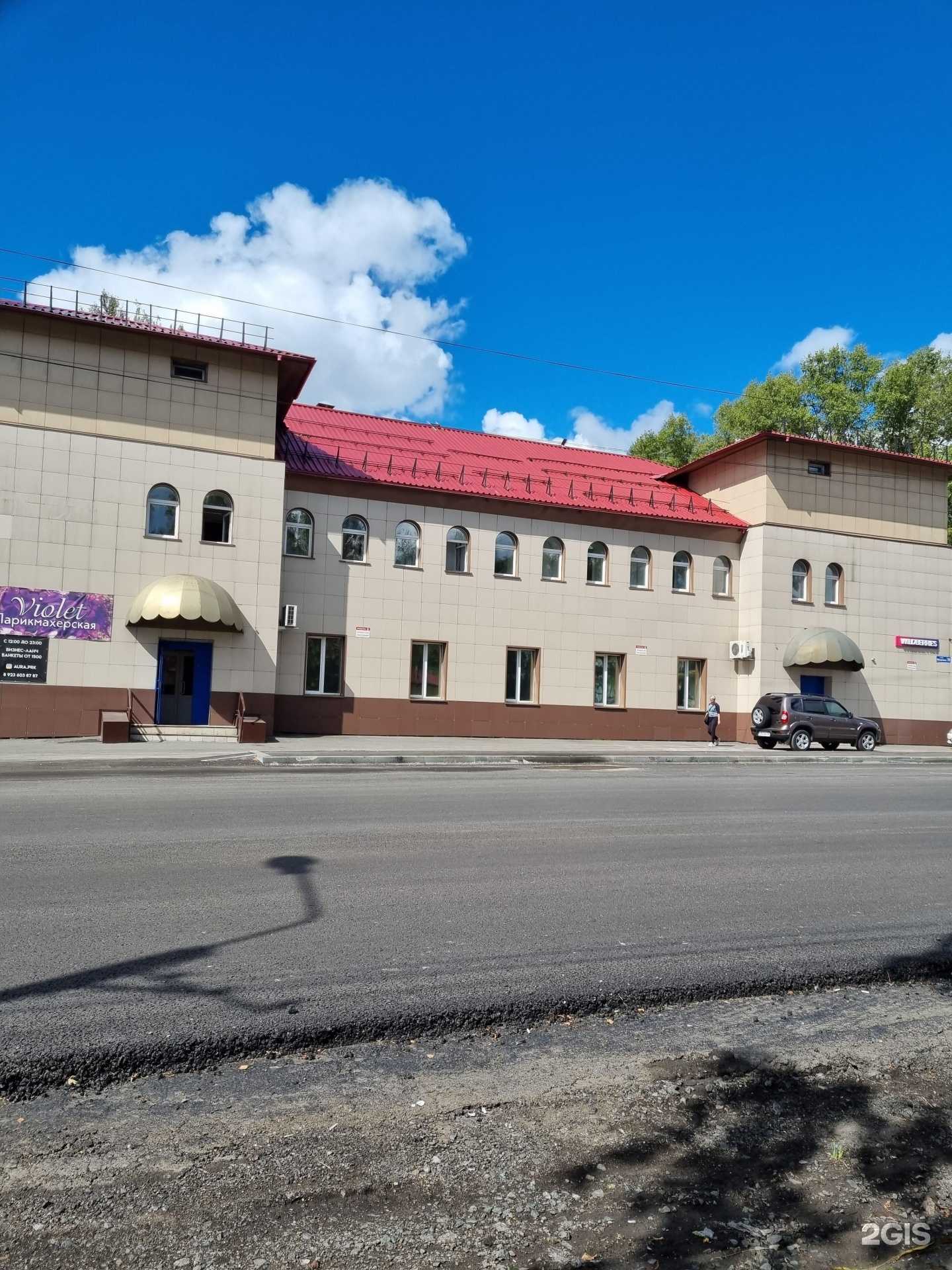 Отзывы на компанию Живая вода в Прокопьевске c фото - фотография 2 из 2