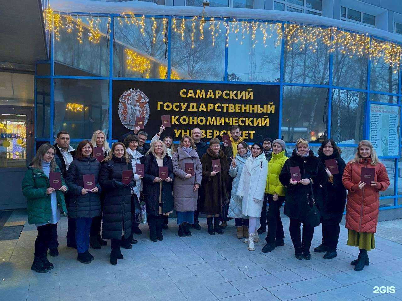 Отзывы на компанию Самарский государственный экономический университет в Самаре c фото