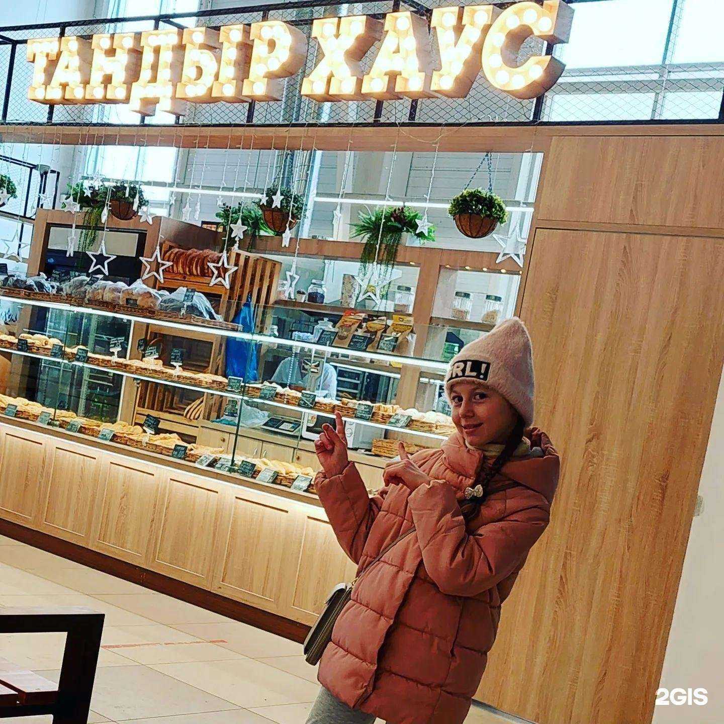 Отзывы на компанию Тандыр хаус в г. Липецк c фото