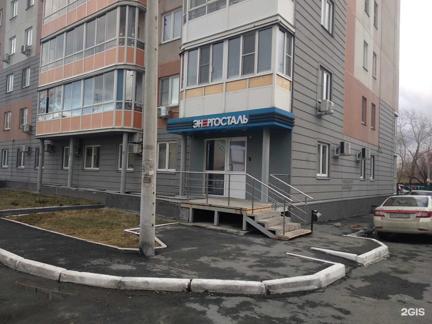 Отзывы на компанию ЮжУРАЛЭнергосталь в Челябинске c фото