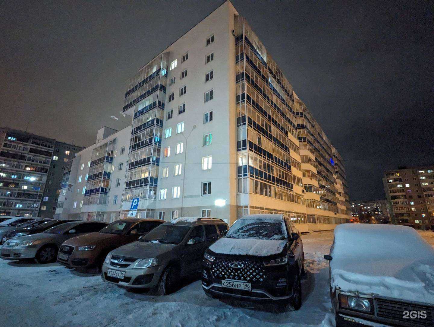 Отзывы на компанию Ай кью в Верхней Пышме c фото - фотография 2 из 2