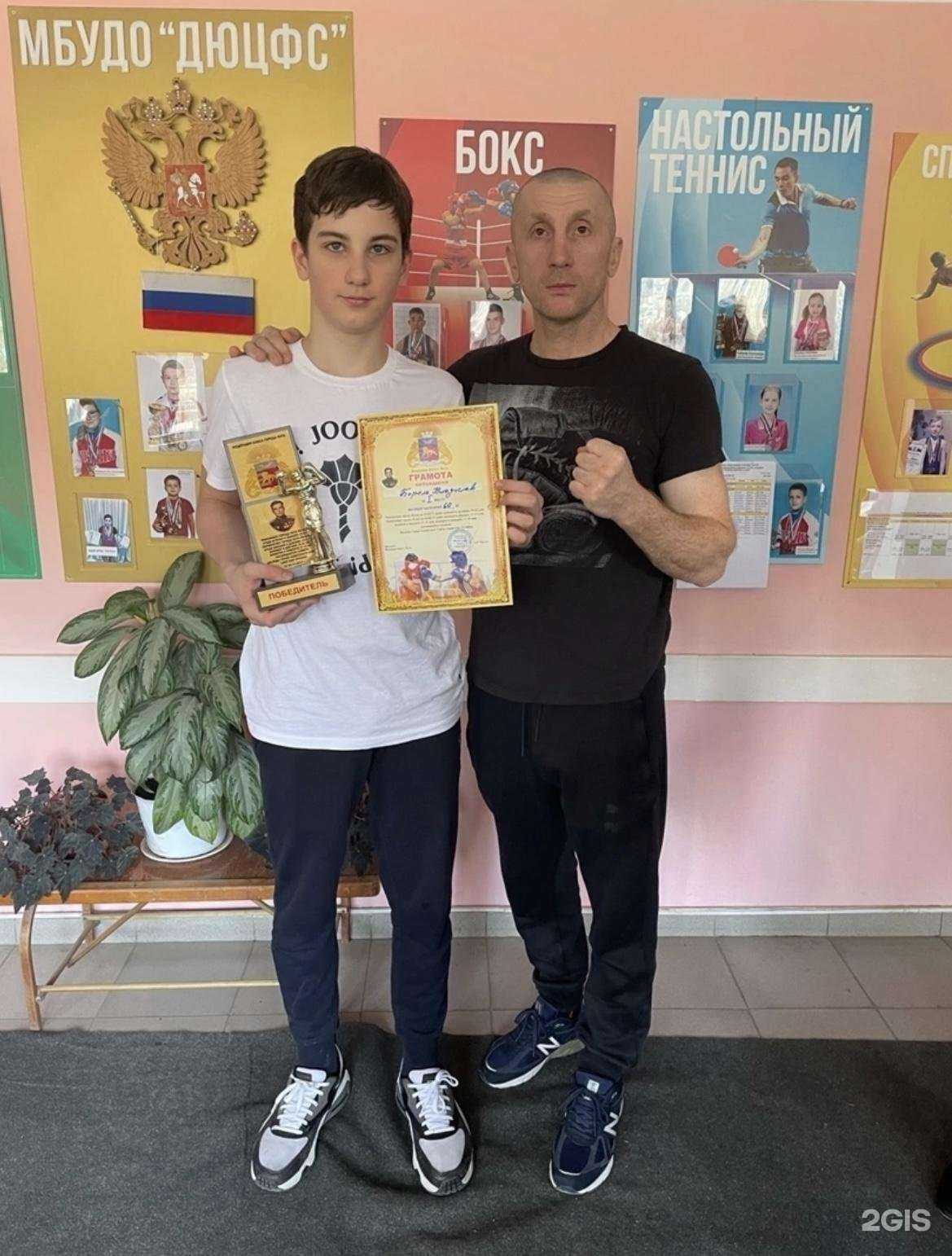 Отзывы на компанию Бокс в г. Краснодар c фото