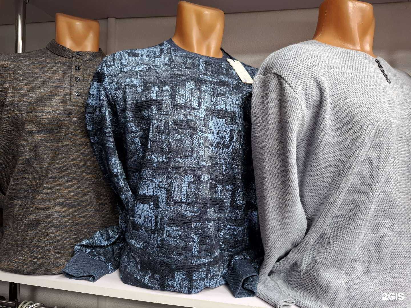 Отзывы на компанию Магазин мужской одежды в Комсомольске-на-Амуре c фото