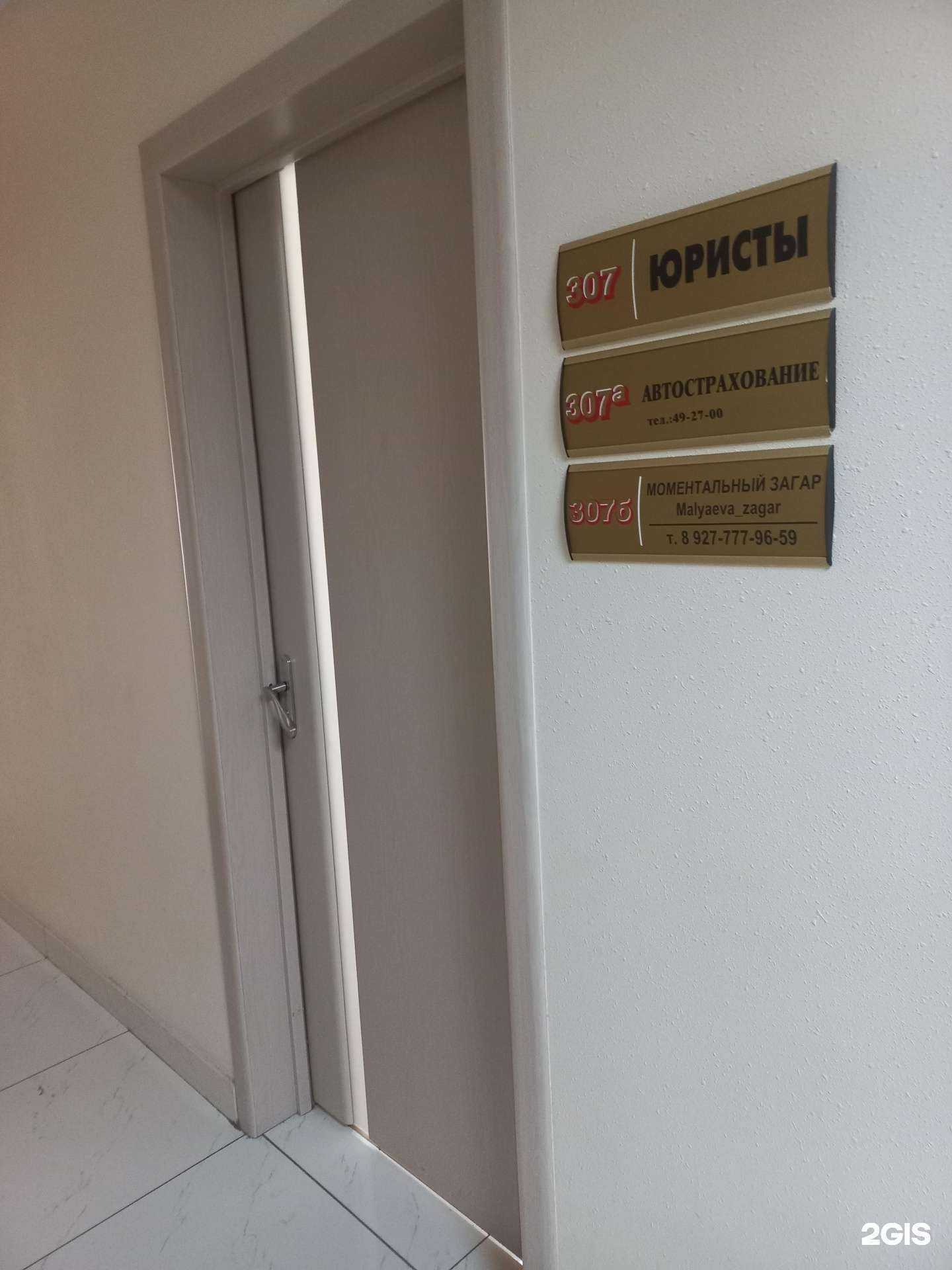 Отзывы на компанию Золотой муравей в Тольятти c фото