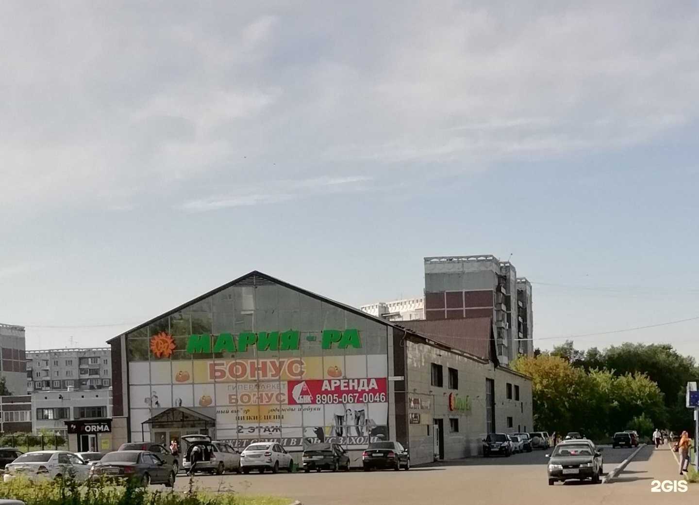 Отзывы на компанию Автолэнд-Нк в Новокузнецке c фото - фотография 2 из 2