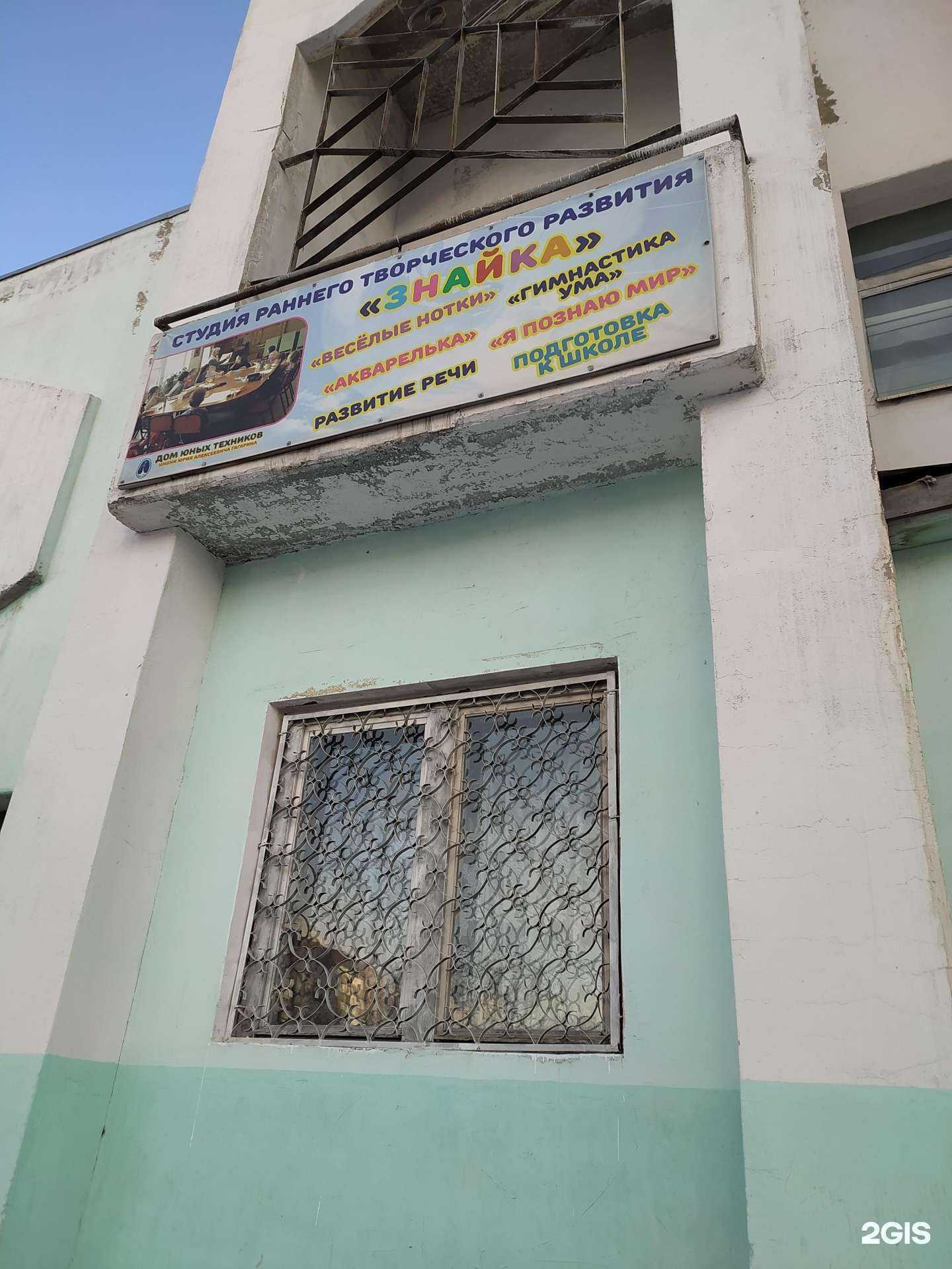 Отзывы на компанию Знайка в Омске c фото