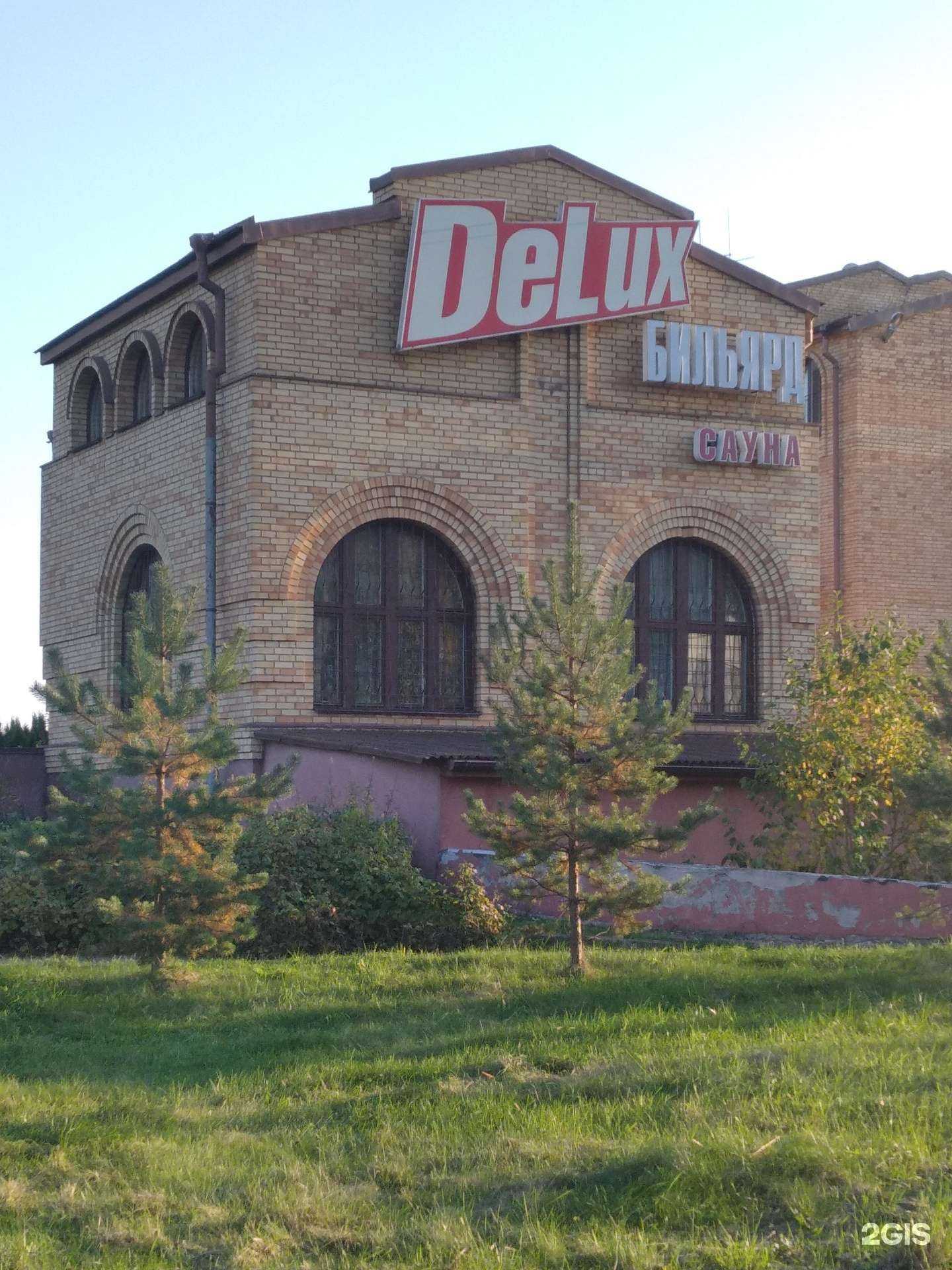 Отзывы на компанию Deluxe в Великом Новгороде c фото