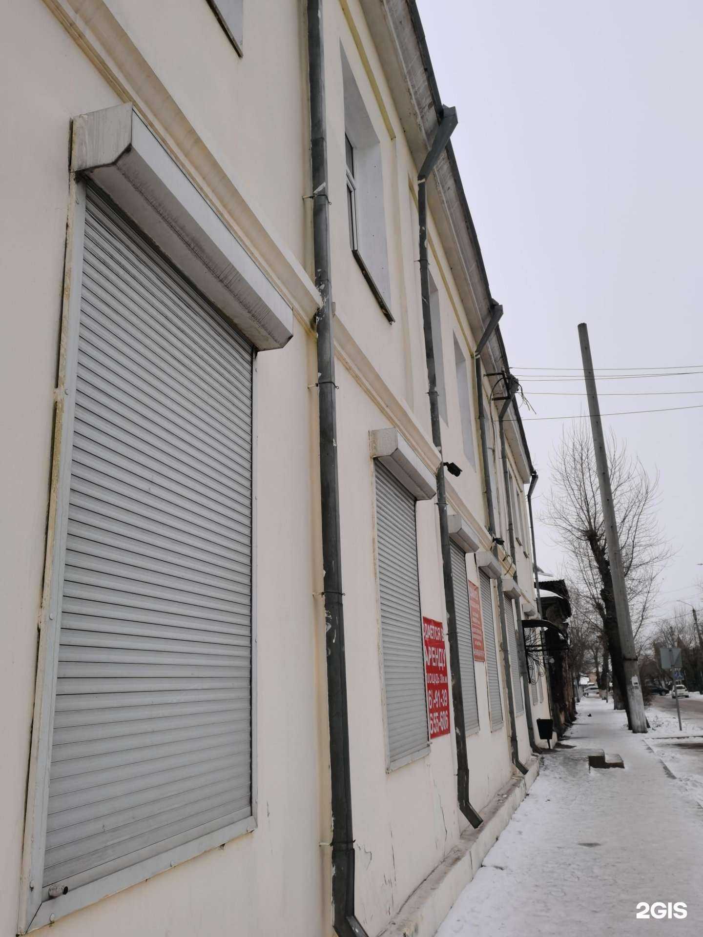 Отзывы на компанию ABBA в Улан-Удэ c фото - фотография 2 из 2