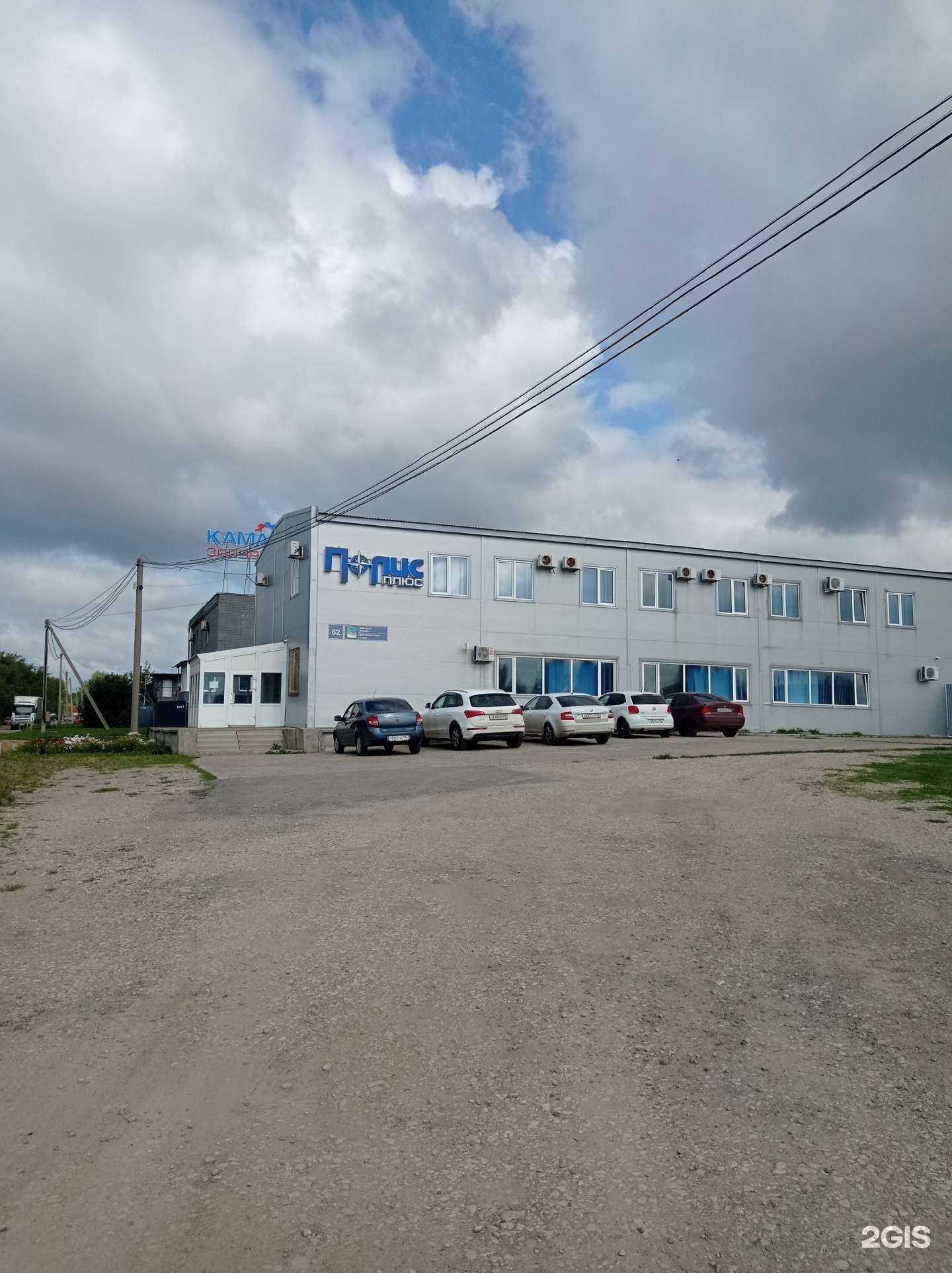 Отзывы на компанию Полисплюс в г. Набережные Челны c фото