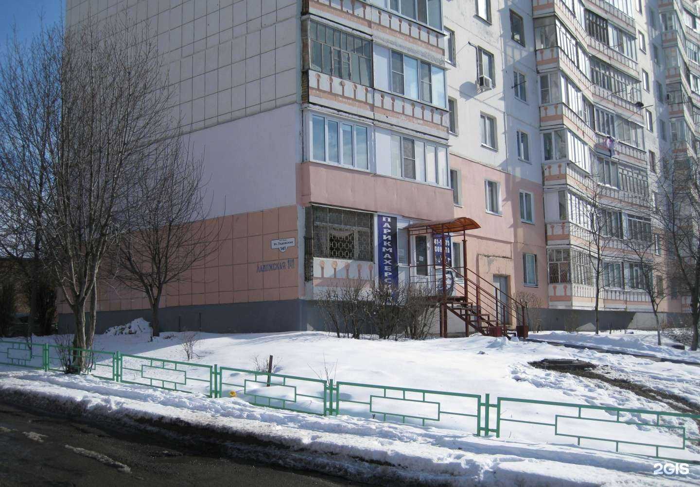 Отзывы на компанию Соната в г. Пенза c фото