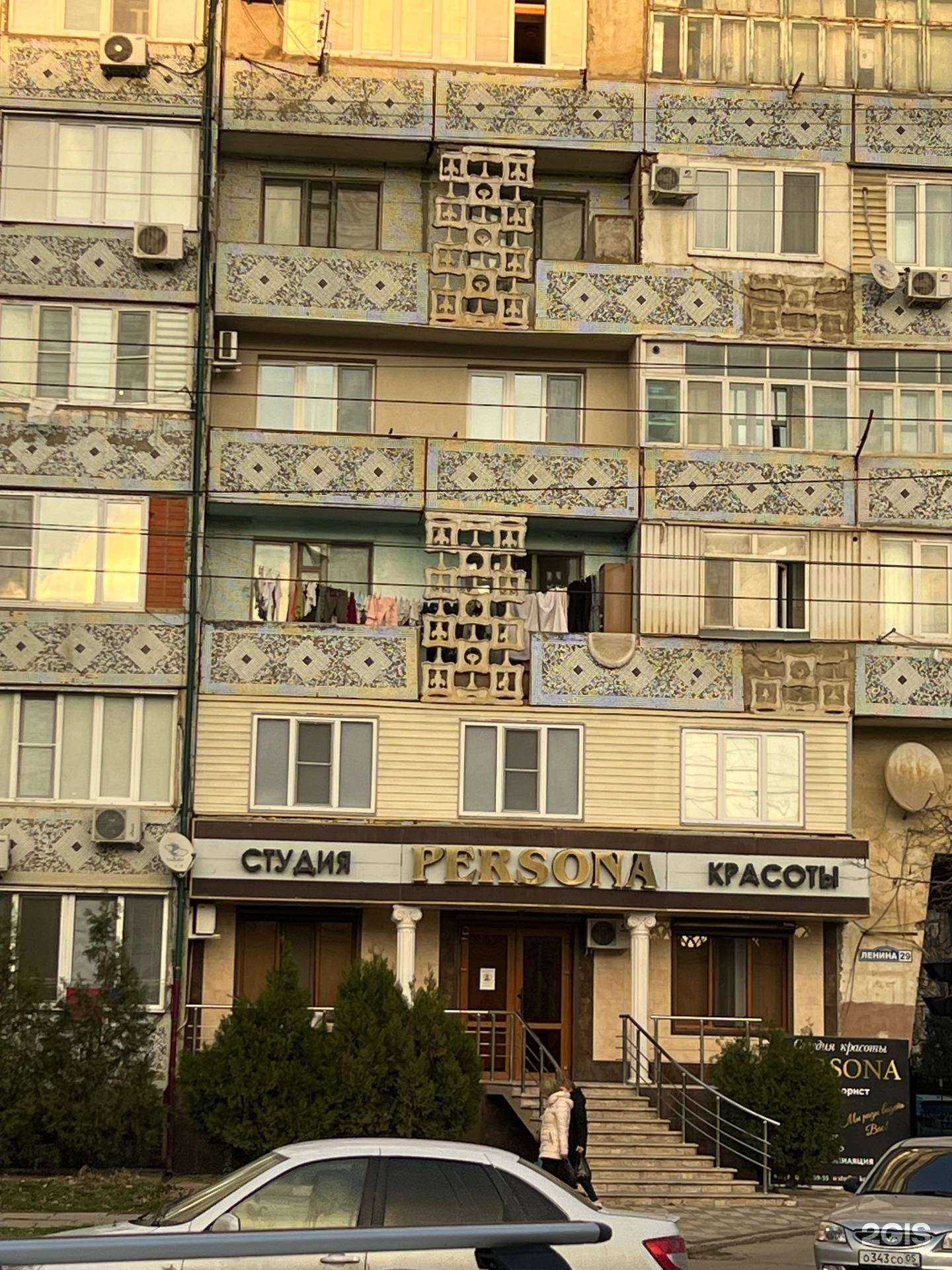 Отзывы на компанию Sabi studio в Каспийске c фото - фотография 2 из 2