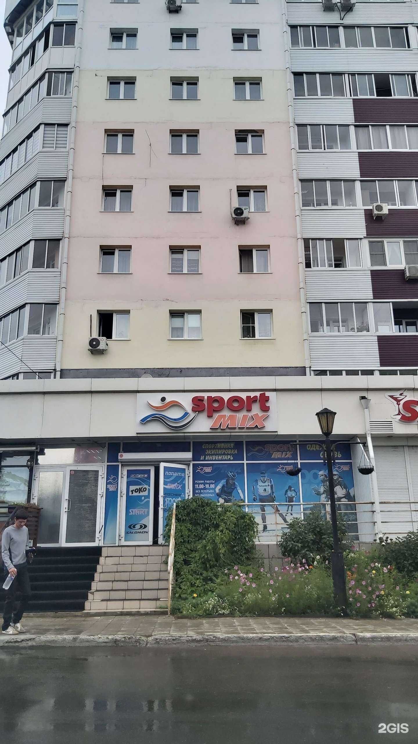 Отзывы на компанию Sport mix в Ангарске c фото