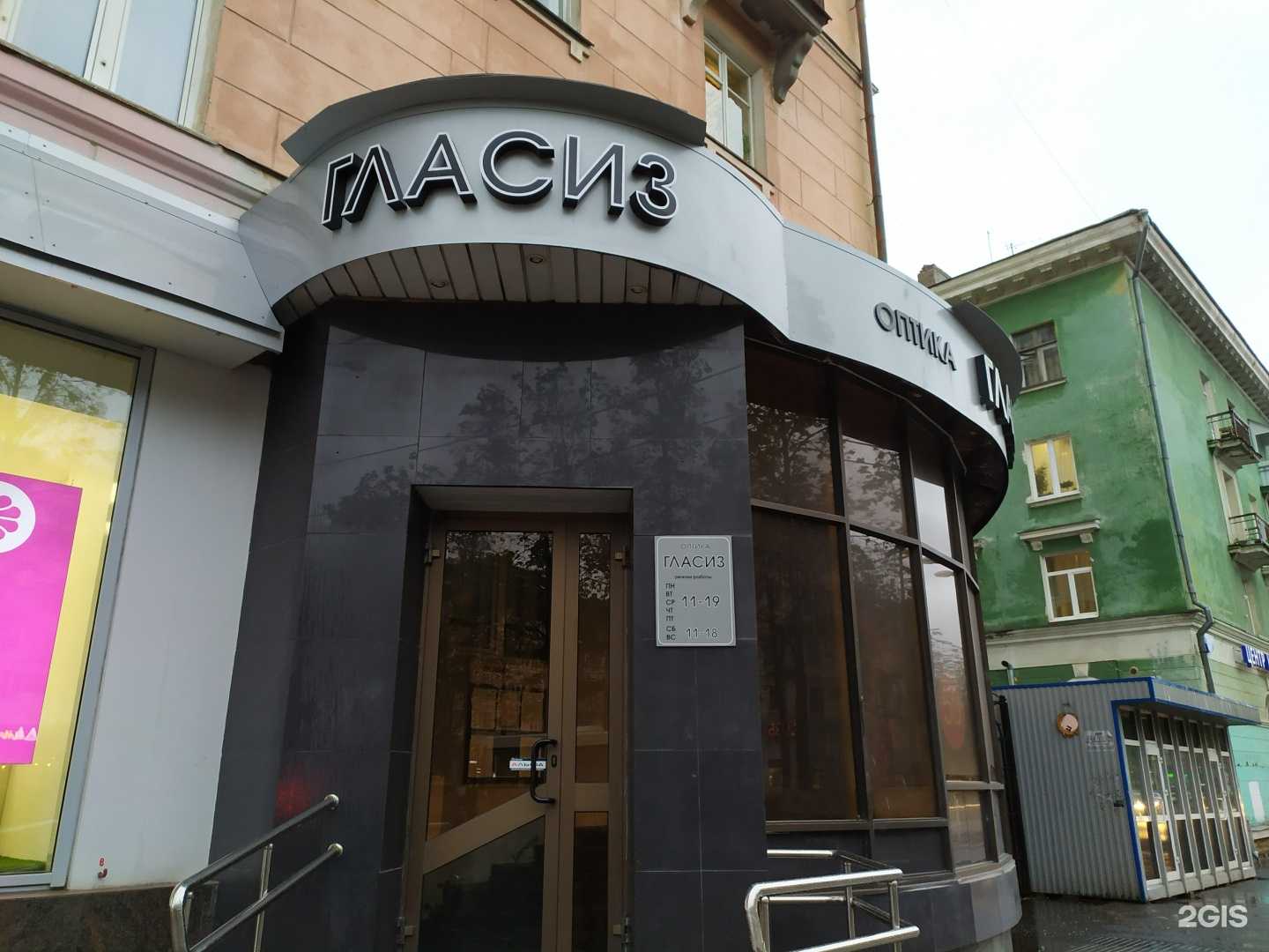 Отзывы на компанию Бригада 59 в г. Пермь c фото