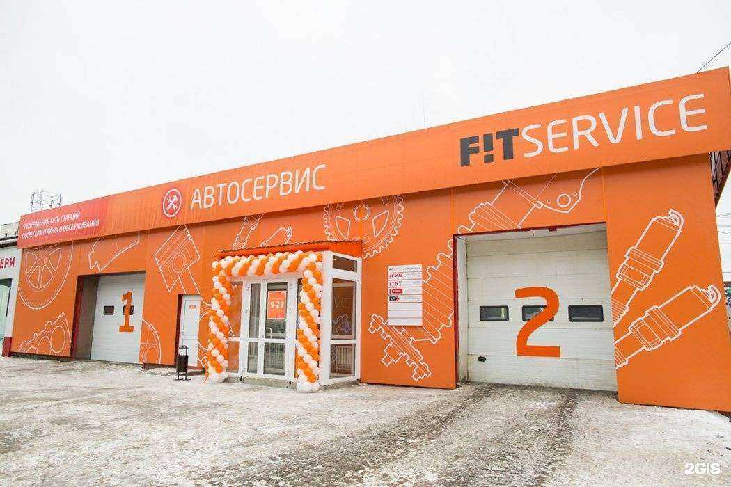 Отзывы на компанию Fit service в Екатеринбурге c фото