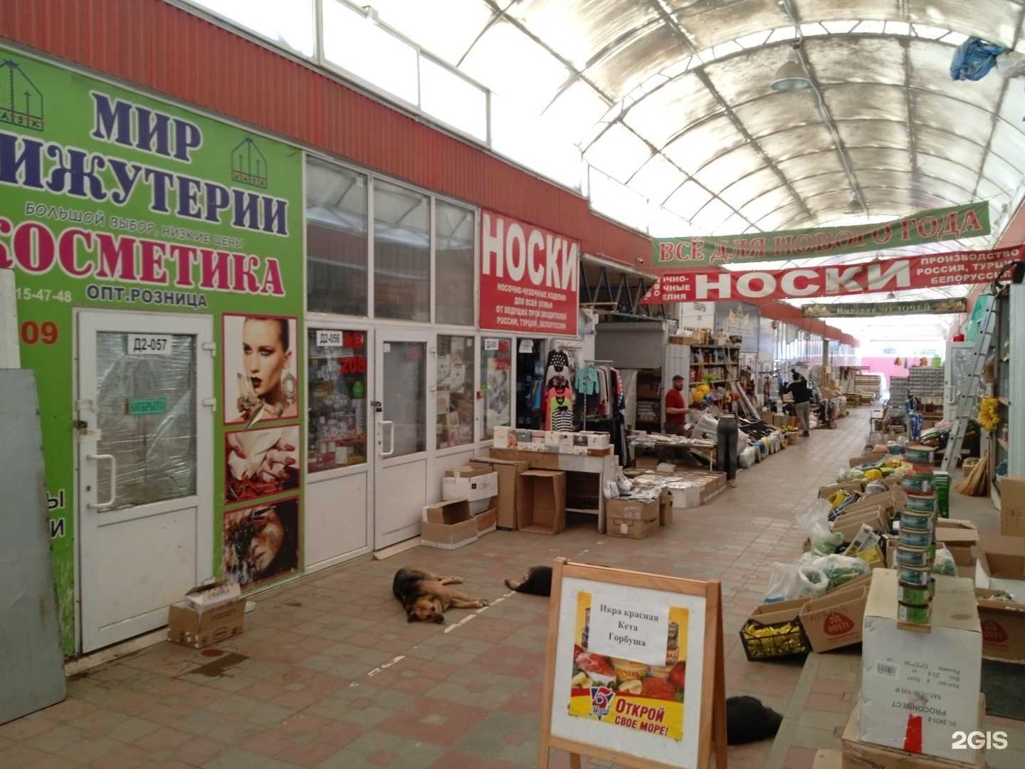 Отзывы на компанию Магазин чулочно-носочных изделий в Ставрополе c фото