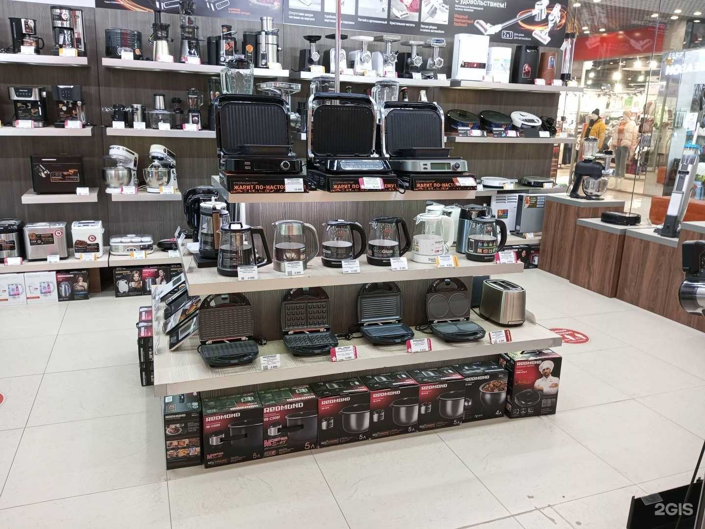 Отзывы на компанию Redmond Smart Home в г. Гатчина c фото