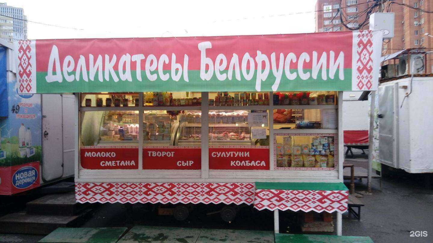 Отзывы на компанию BetBoom в Ростове-на-Дону c фото - фотография 2 из 2