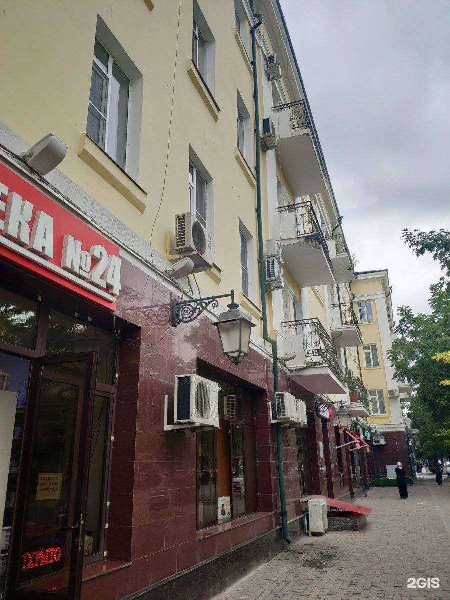 Отзывы на компанию Kids в Грозном c фото - фотография 2 из 2