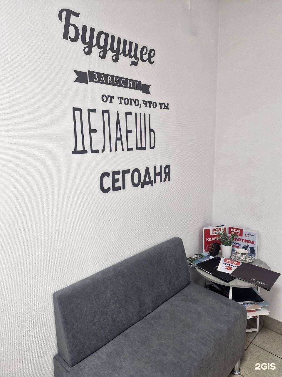 Отзывы на компанию Expert Realty в г. Пермь c фото