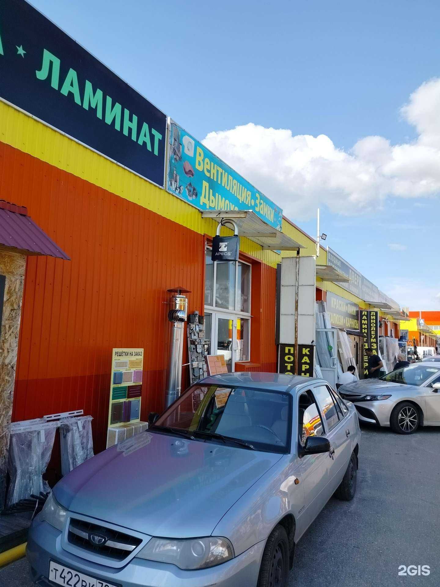 Отзывы на компанию Магазин вентиляции в г. Белоозёрский c фото