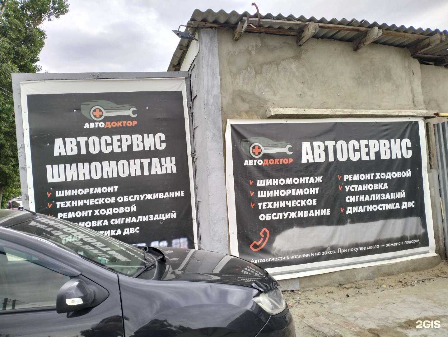 Отзывы на компанию Шиномонтажная мастерская в г. Волгоград c фото