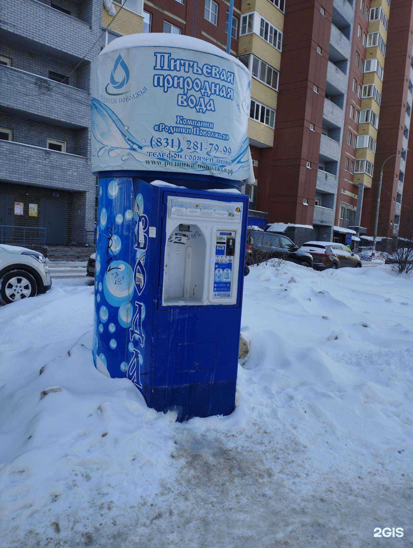 Отзывы на компанию Родники Поволжья в Нижнем Новгороде c фото