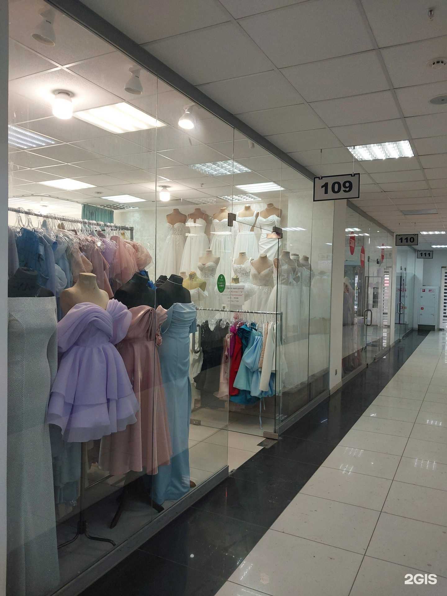 Отзывы на компанию Bellissimo в г. Тольятти c фото