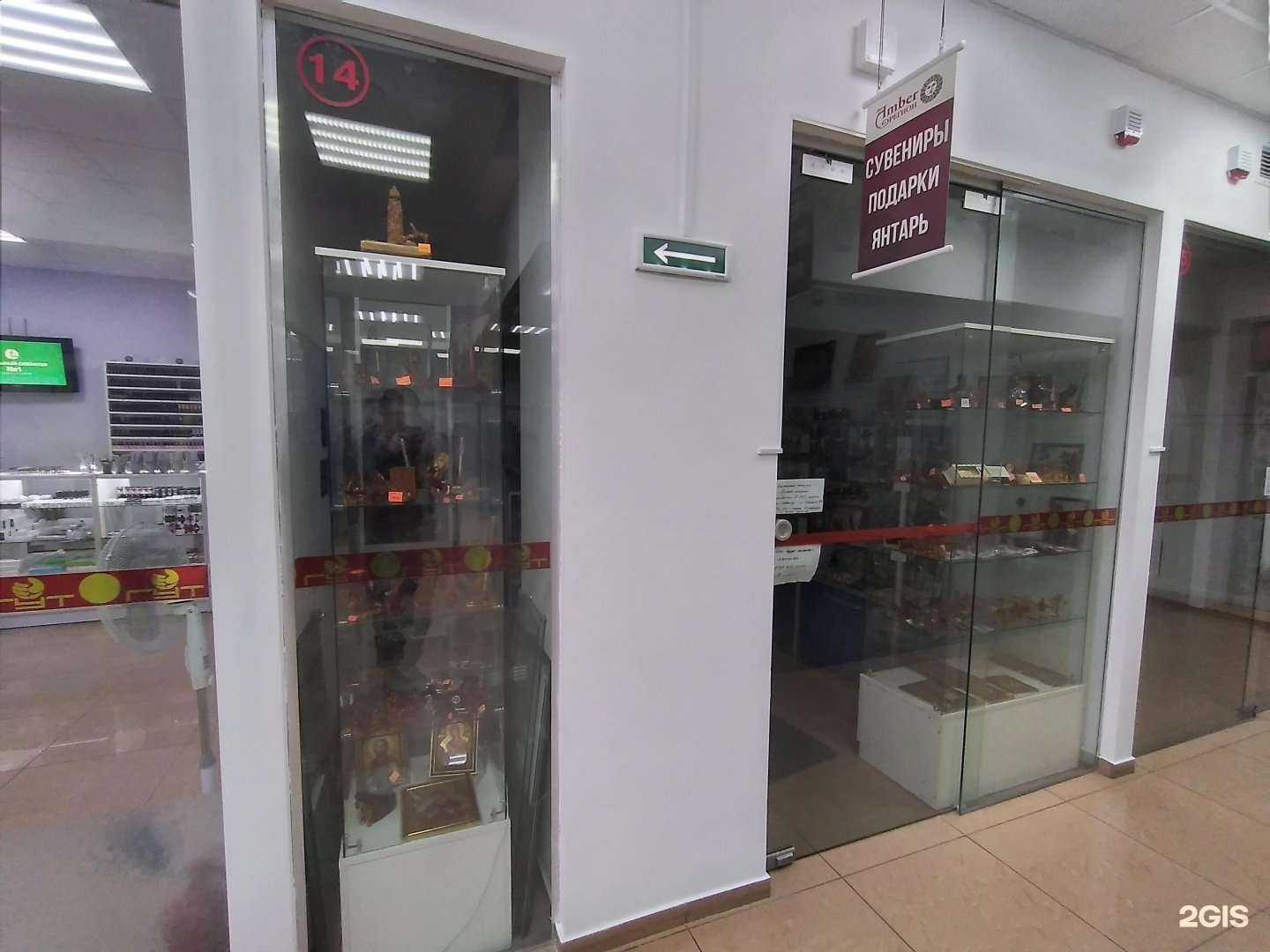 Отзывы на компанию Амберрегион в г. Калининград c фото