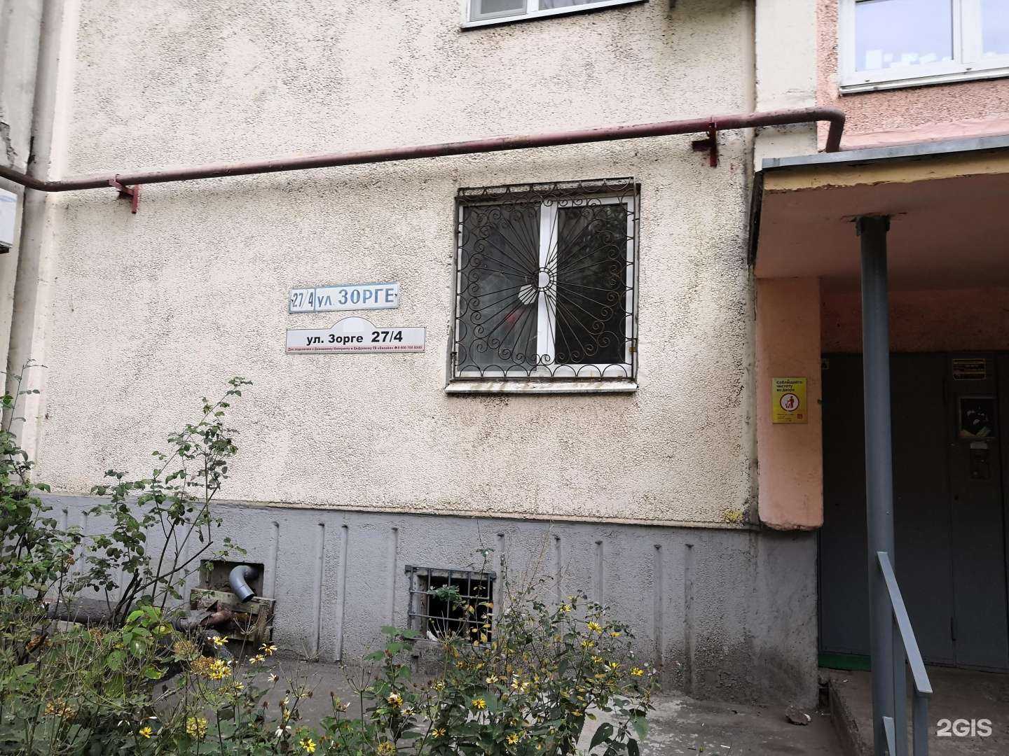 Отзывы на компанию Атом в Ростове-на-Дону c фото - фотография 2 из 2