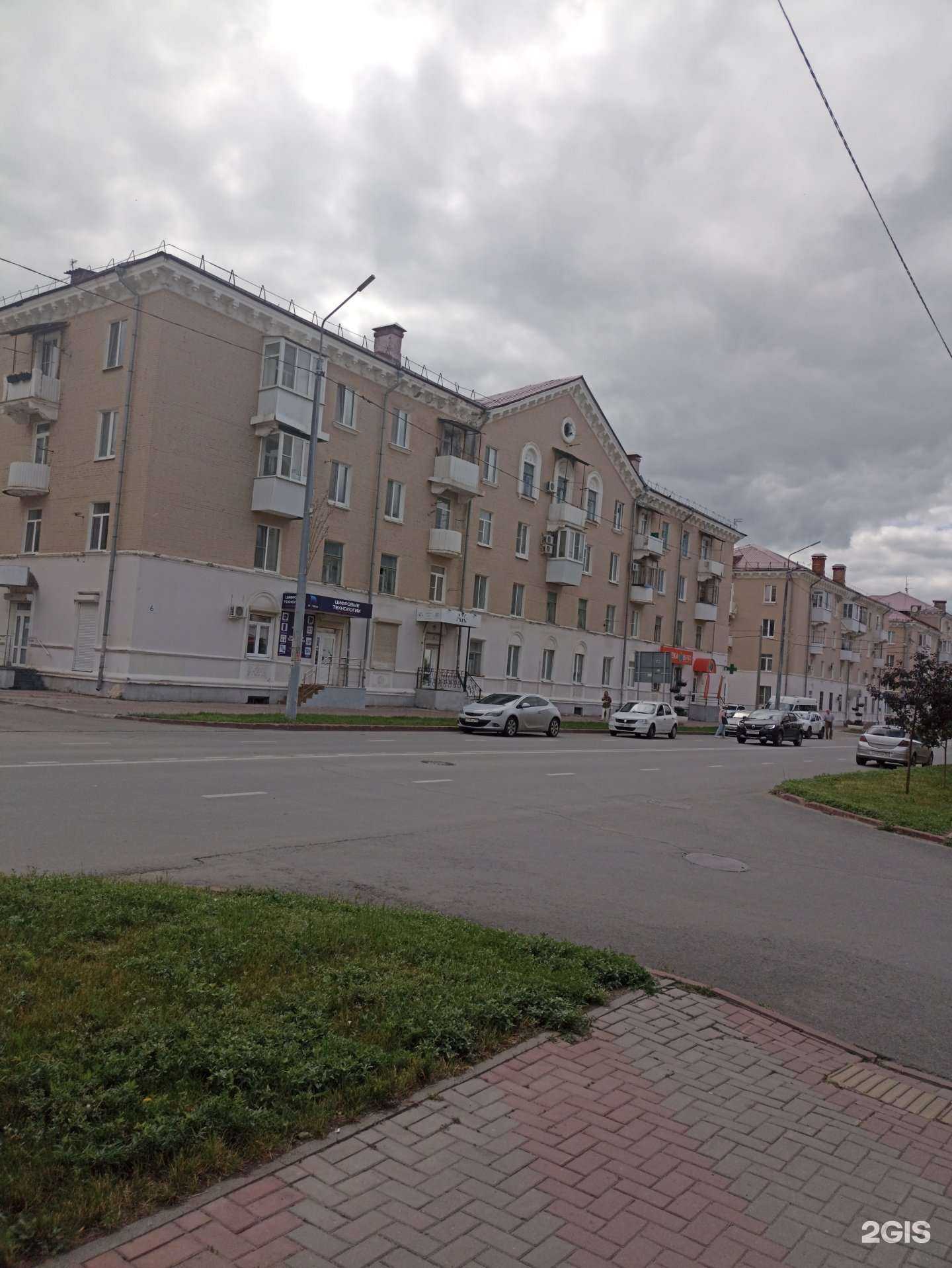 Отзывы на компанию Вита Экспресс в Новокуйбышевске c фото - фотография 2 из 2