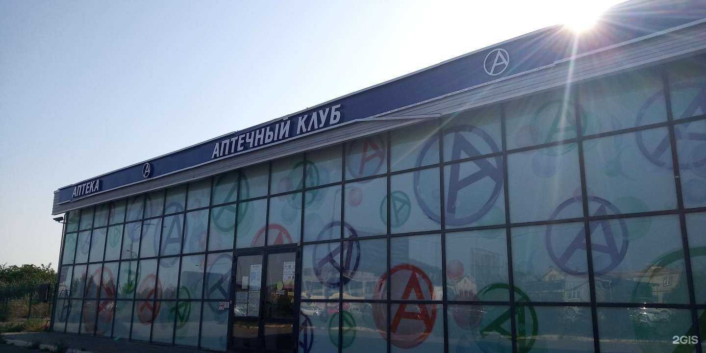 Отзывы на компанию Апрель в Астрахани c фото - фотография 2 из 2