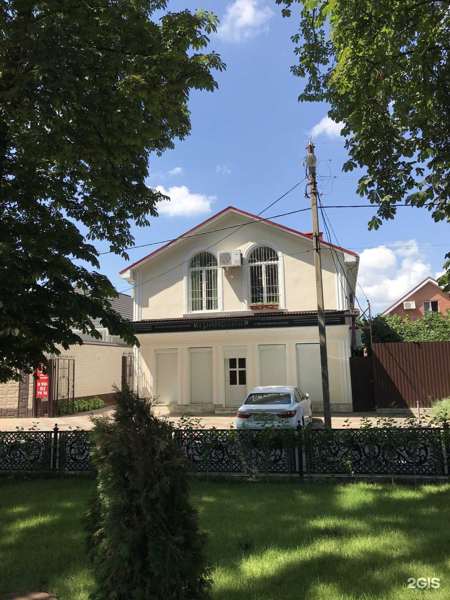 Отзывы на компанию Константа в Краснодаре c фото - фотография 2 из 2