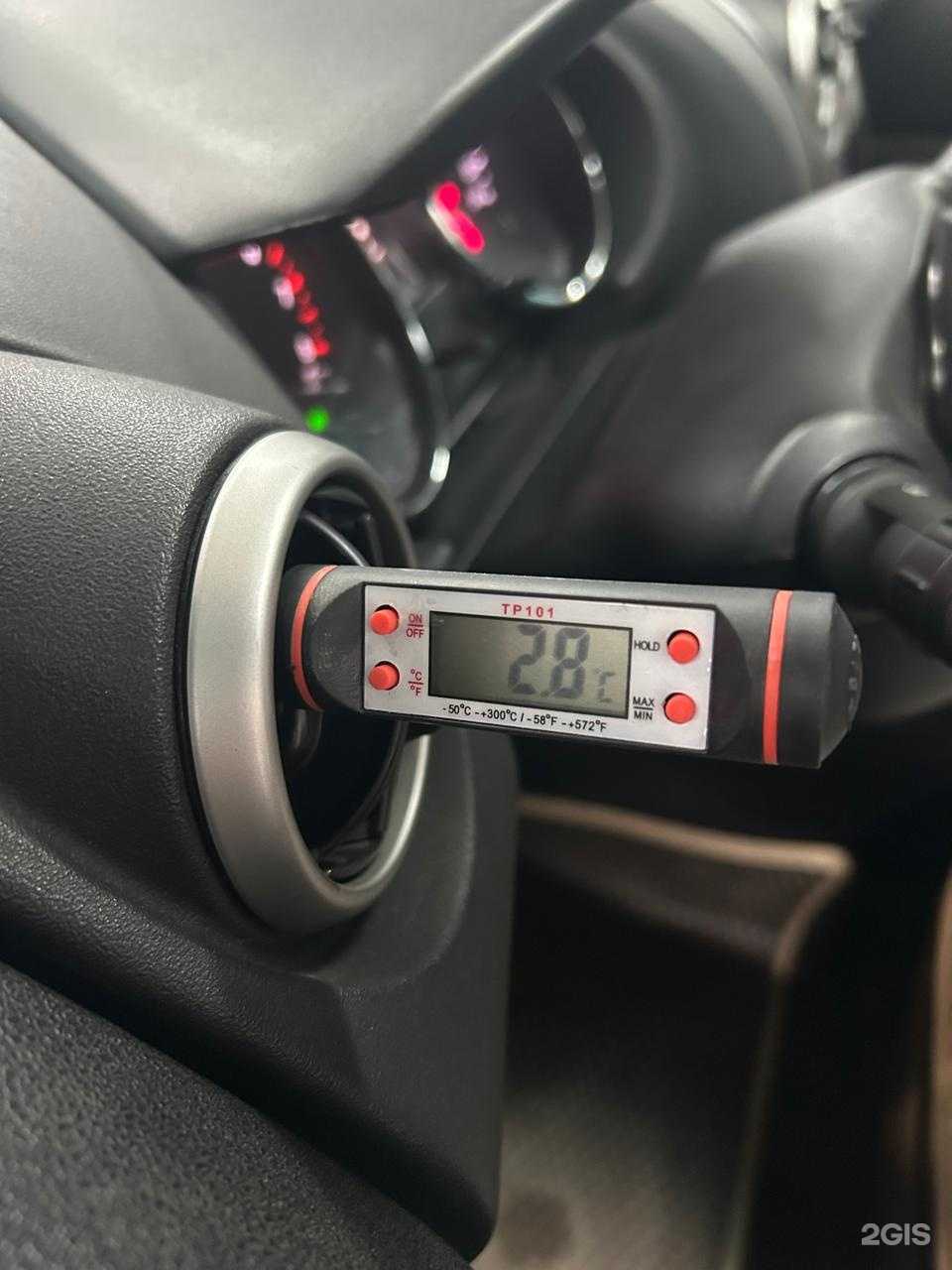 Отзывы на компанию АвтоБлаго в Омске c фото