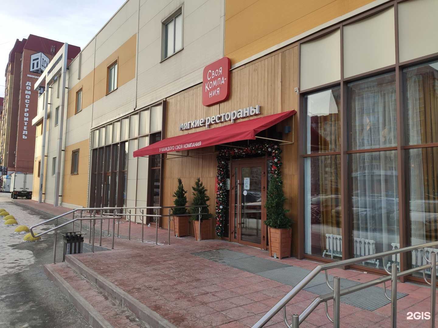 Отзывы на компанию Своя Компания в г. Тюмень c фото