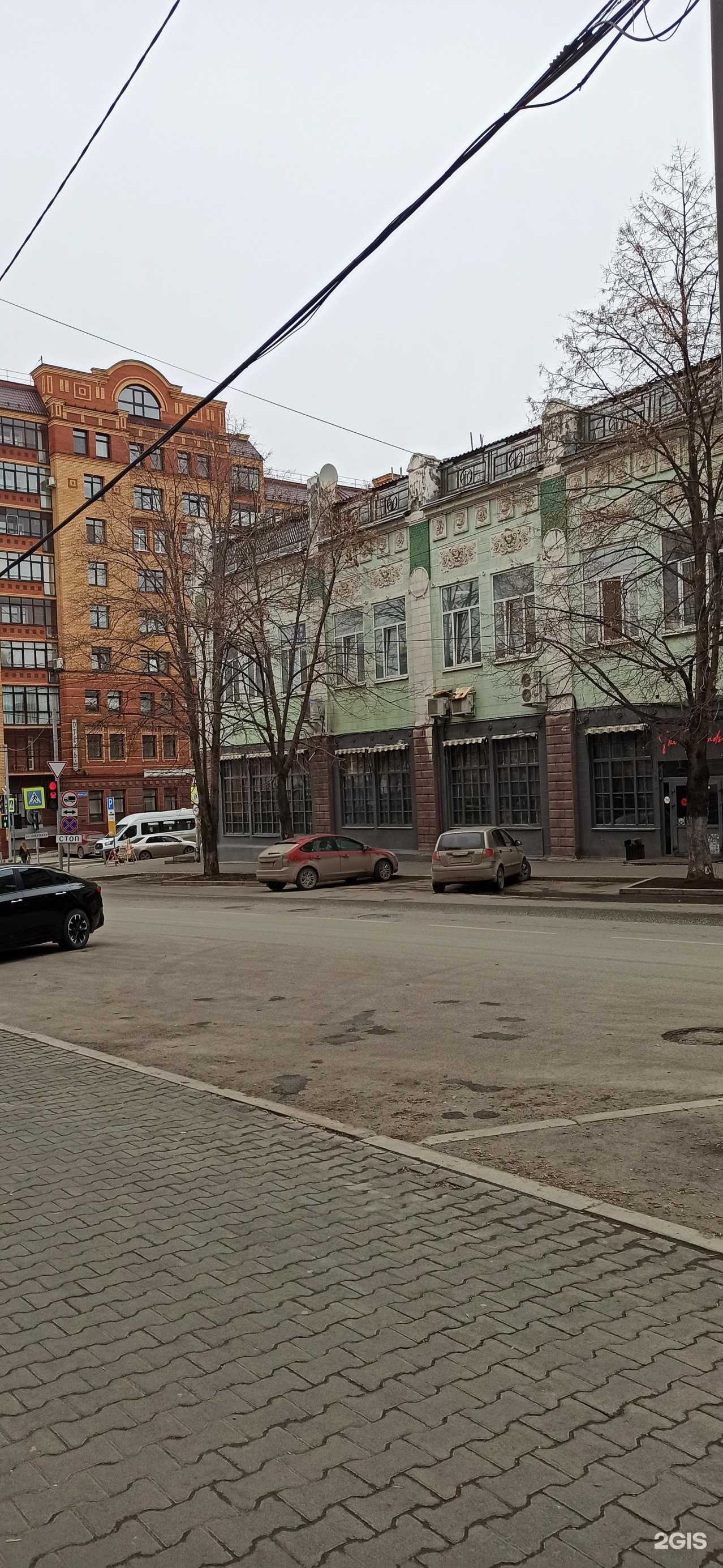 Отзывы на компанию Дисконт59 в Перми c фото - фотография 2 из 2