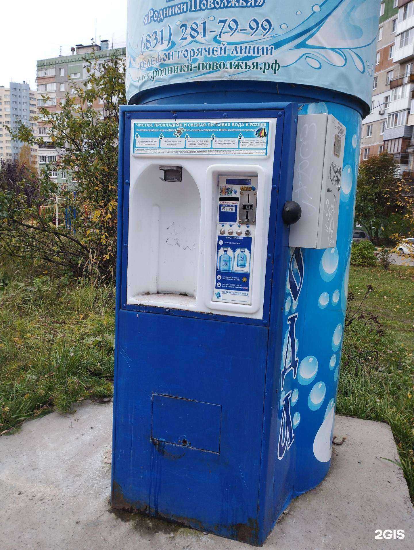 Отзывы на компанию Родники Поволжья в Нижнем Новгороде c фото